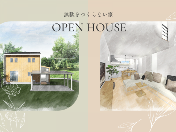 【2月：完成見学会】in 小諸市